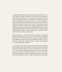 Вадим Абдрашитов. Воспоминания — фото, картинка — 23