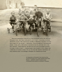 Вадим Абдрашитов. Воспоминания — фото, картинка — 24