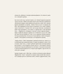 Вадим Абдрашитов. Воспоминания — фото, картинка — 25