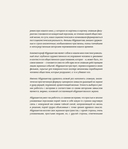 Вадим Абдрашитов. Воспоминания — фото, картинка — 28