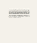 Вадим Абдрашитов. Воспоминания — фото, картинка — 4