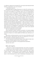 Рюрикова кровь — фото, картинка — 10