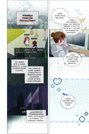 Выживание в роли горничной хоррор-игры. Том 1 — фото, картинка — 11