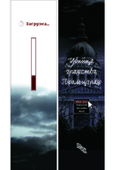 Выживание в роли горничной хоррор-игры. Том 1 — фото, картинка — 12