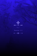 Выживание в роли горничной хоррор-игры. Том 1 — фото, картинка — 5