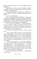 Женский протест. Комплект из 3 книг — фото, картинка — 13