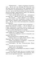 Женский протест. Комплект из 3 книг — фото, картинка — 14