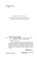 Женский протест. Комплект из 3 книг — фото, картинка — 3