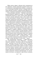 Женский протест. Комплект из 3 книг — фото, картинка — 6