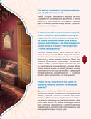 Клуб Романтики. Артбук. Кали – Зов тьмы — фото, картинка — 11