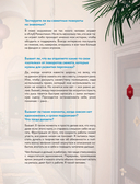 Клуб Романтики. Артбук. Кали – Зов тьмы — фото, картинка — 15