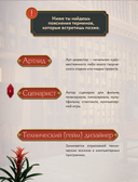 Клуб Романтики. Артбук. Кали – Зов тьмы — фото, картинка — 6