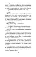 Жизнь насекомых — фото, картинка — 25