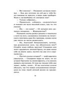 Жилье по обману — фото, картинка — 18