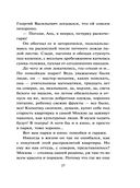 Жилье по обману — фото, картинка — 27