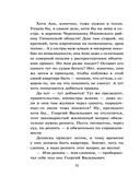 Жилье по обману — фото, картинка — 32