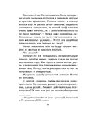 Жилье по обману — фото, картинка — 34