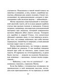 Жилье по обману — фото, картинка — 35