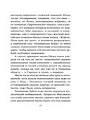 Жилье по обману — фото, картинка — 37