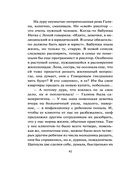 Жилье по обману — фото, картинка — 42