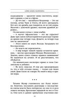 Тьма после рассвета — фото, картинка — 18