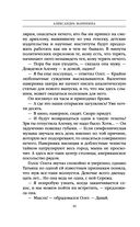 Тьма после рассвета — фото, картинка — 20