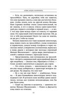 Тьма после рассвета — фото, картинка — 22