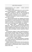 Тьма после рассвета — фото, картинка — 26