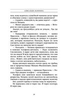 Тьма после рассвета — фото, картинка — 28