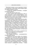 Тьма после рассвета — фото, картинка — 30