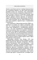 Тьма после рассвета — фото, картинка — 32