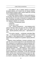 Тьма после рассвета — фото, картинка — 34