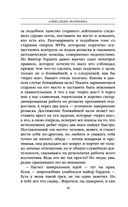 Тьма после рассвета — фото, картинка — 38