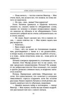 Тьма после рассвета — фото, картинка — 42