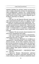 Тьма после рассвета — фото, картинка — 46