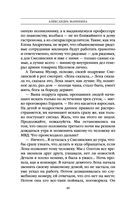 Тьма после рассвета — фото, картинка — 48