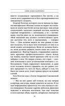 Тьма после рассвета — фото, картинка — 50