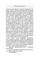 Тьма после рассвета — фото, картинка — 52