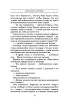 Тьма после рассвета — фото, картинка — 56