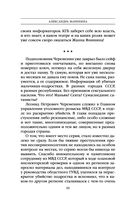 Тьма после рассвета — фото, картинка — 60