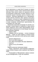 Тьма после рассвета — фото, картинка — 62