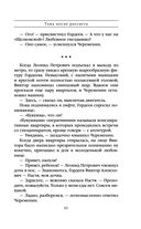 Тьма после рассвета — фото, картинка — 63