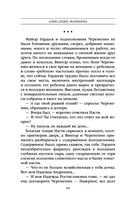 Тьма после рассвета — фото, картинка — 64