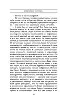 Тьма после рассвета — фото, картинка — 66