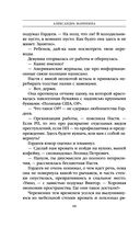 Тьма после рассвета — фото, картинка — 68