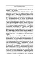 Тьма после рассвета — фото, картинка — 72