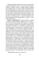 Рождение трагедии из духа музыки — фото, картинка — 19