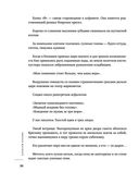 Варенье из падалицы — фото, картинка — 28