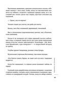 Варенье из падалицы — фото, картинка — 47