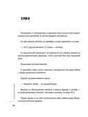 Варенье из падалицы — фото, картинка — 54